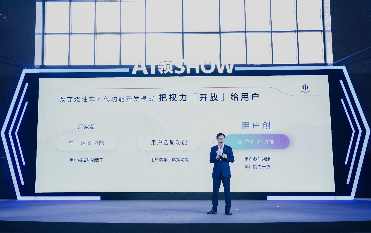 更开放的智能场景共创平台亮相2022WAIC